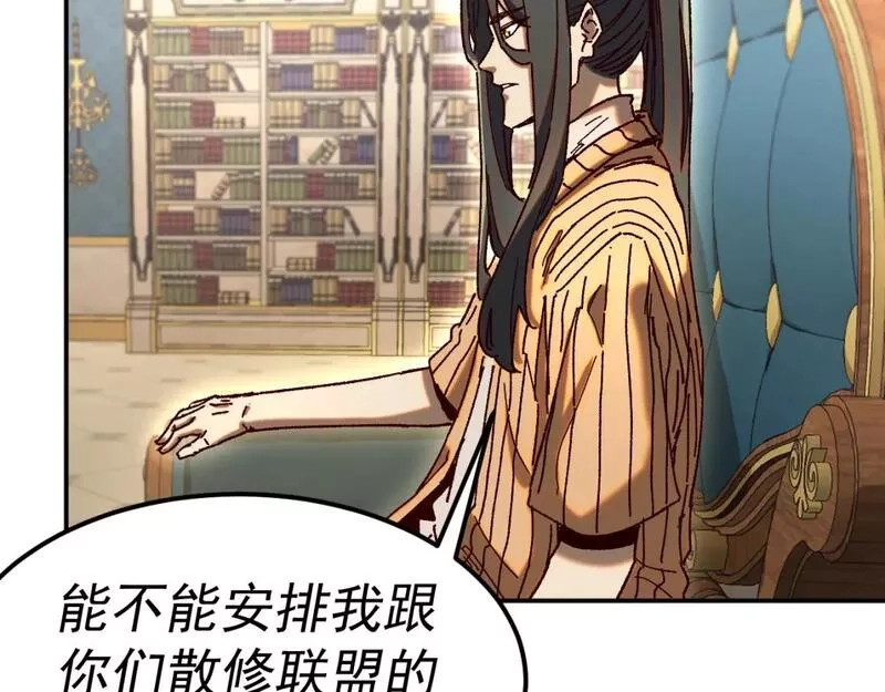 我被地球绑架了,第21话 千魂幡,第59张